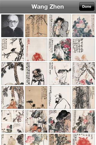 Chinese Arts